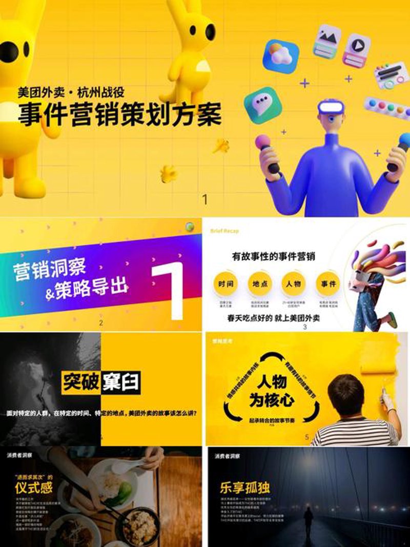 活动策划新潮流：徐州的创意与活力