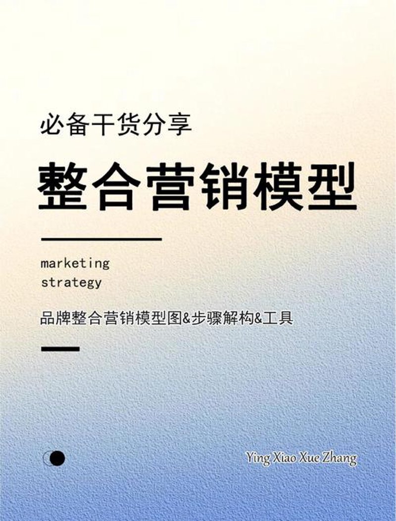 徐州活动策划